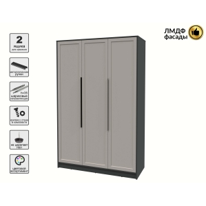 Шкаф распашной Тренд КТ-Ш3 (Антрацит ЛДСП/ Луна ЛМДФ) Ш1360 В2128 Г547